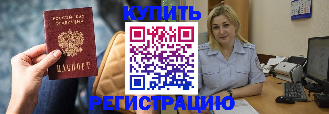 форма 3 в Николаевске-на-Амуре